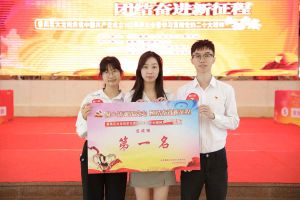 开云(中国)集团党支部荣获学习贯彻党的二十大精神知识竞赛一等奖