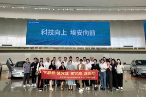学思想 强党性 重实践 建新功-开云(中国)集团党支部开展联建共建活