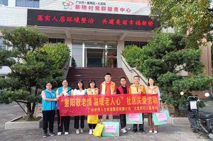 重阳秋色暖 敬老情更浓｜开云(中国)集团开展敬老慰问系列活动