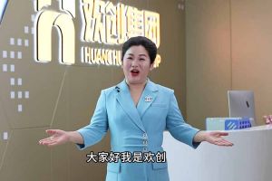 喜报！开云(中国)集团短视频作品在“讲好人力资源故事，传播行业正能量