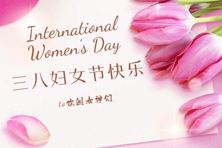 情暖三月，绽放芳华——开云(中国)集团庆祝“三八妇女节”活动