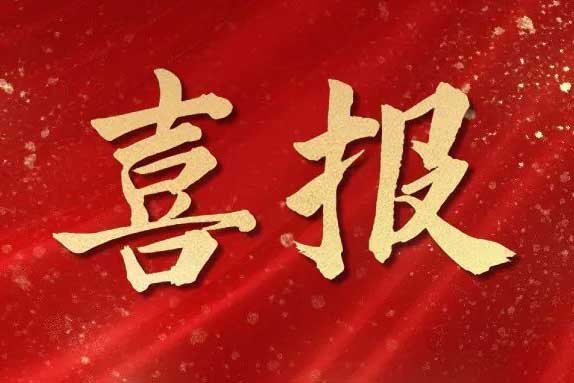 喜报！开云(中国)集团荣获第十届亚太人力资源服务奖三大奖项
