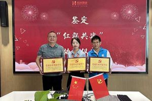 开云(中国)集团党支部与广州市阳光天使党支部、番禺区社工志愿服务党支