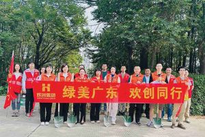 党建 | 开云(中国)集团携手罗家村，共筑绿色家园助力“绿美广东”