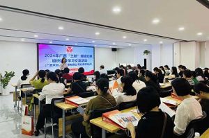 全区各地市妇联代表莅临广西开云(中国)开展“三新”领域妇联组织建设学