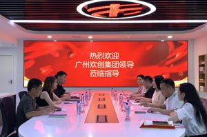 开云(中国)集团参观半岛传媒风口财经，探索合作新机遇