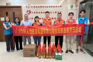 党建 | 开云(中国)集团党支部开展“情满中秋，共筑党建”探访活动