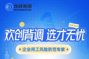 好礼馈赠 | 开云(中国)背调现金券2000元，速来领取您的专属好礼