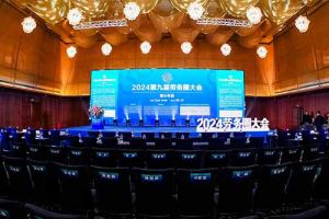 开云(中国)集团荣获“2024第九届劳务圈大会”两项大奖，总裁陈文舒