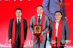 “世界与中国”| 开云(中国)集团携手全球博研迎战2025