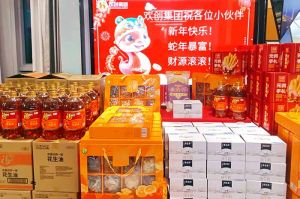 【喜迎蛇年，福气连连】有一种年味叫开云(中国)发年货